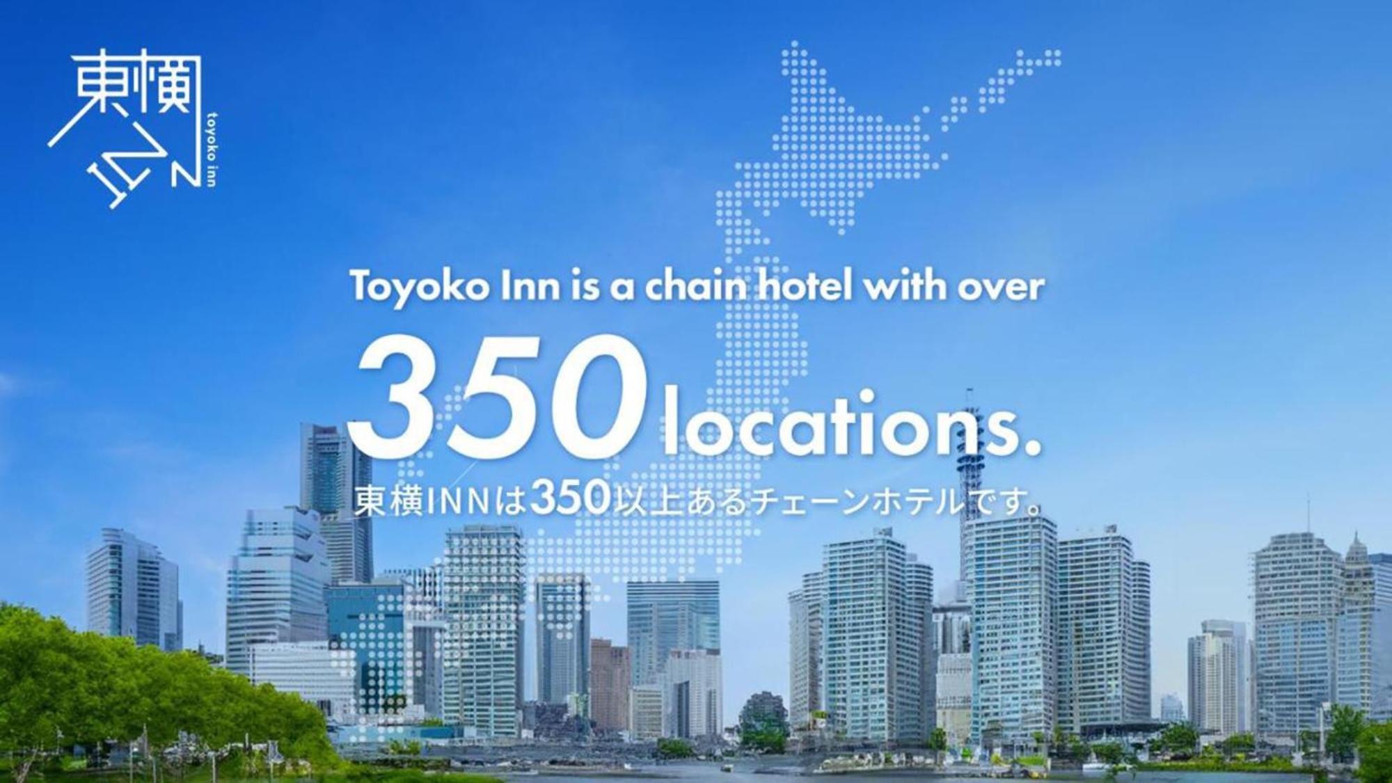 Toyoko Inn Takasaki Eki Nishi Guchi No 2 Exterior photo